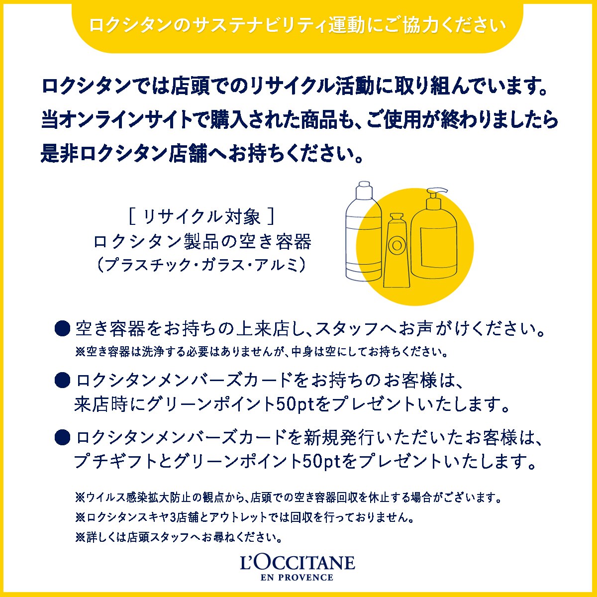 イモーテル リセットトリプルエッセンス|L'OCCITANE(ロクシタン)の通販