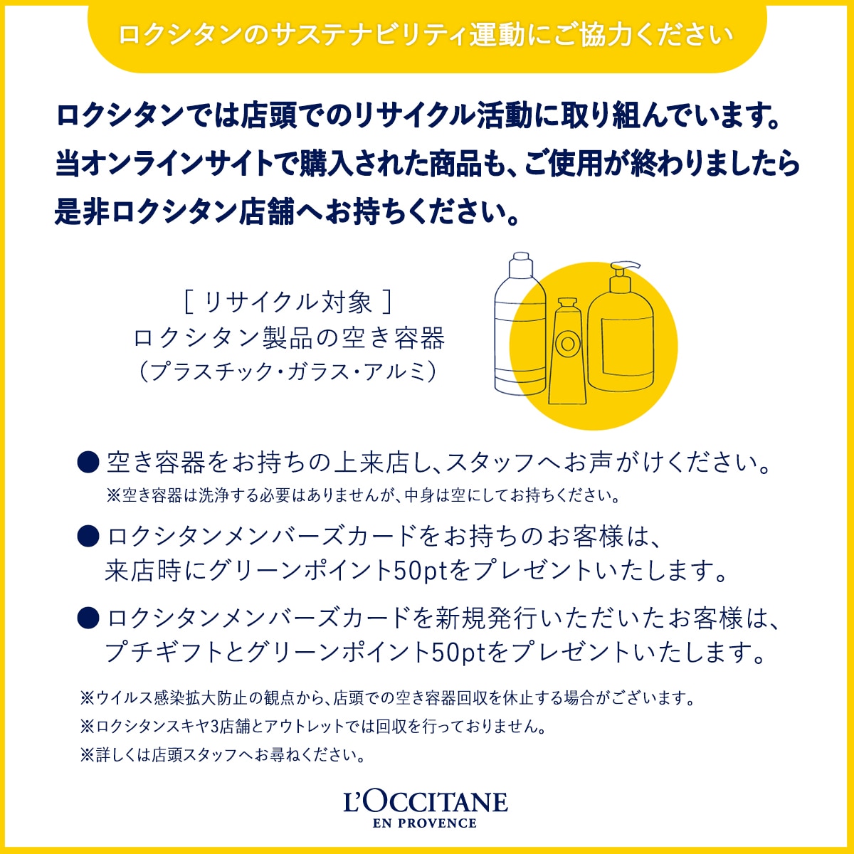 イモーテル ディヴァインインテンシヴオイル|L'OCCITANE(ロクシタン)の 