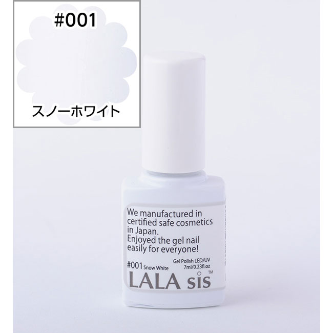 ジェルポリッシュ7ml カラージェルsis 001 スノーホワイト Dashing Diva ダッシングディバ の通販 アイルミネ ジェルポリッシュ7ml カラージェルsis 001 スノーホワイト Dashing Diva ダッシングディバ の通販 アイルミネ
