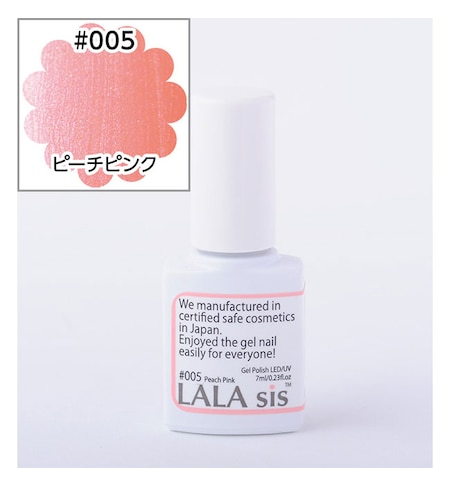 ジェルポリッシュ7ｍｌ カラージェルsis 005 ピーチピンク Dashing Diva ダッシングディバ の通販 アイルミネ