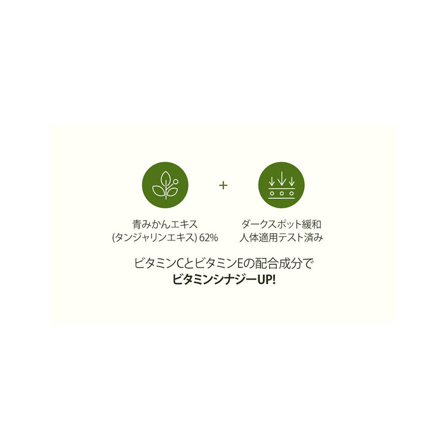 Goodal グリーンタンジェリンビタcクリームセットgreen Tangerine Cream 50ml 5ml Serum 5ml Kancos Recipe カンコスレシピ の通販 アイルミネ