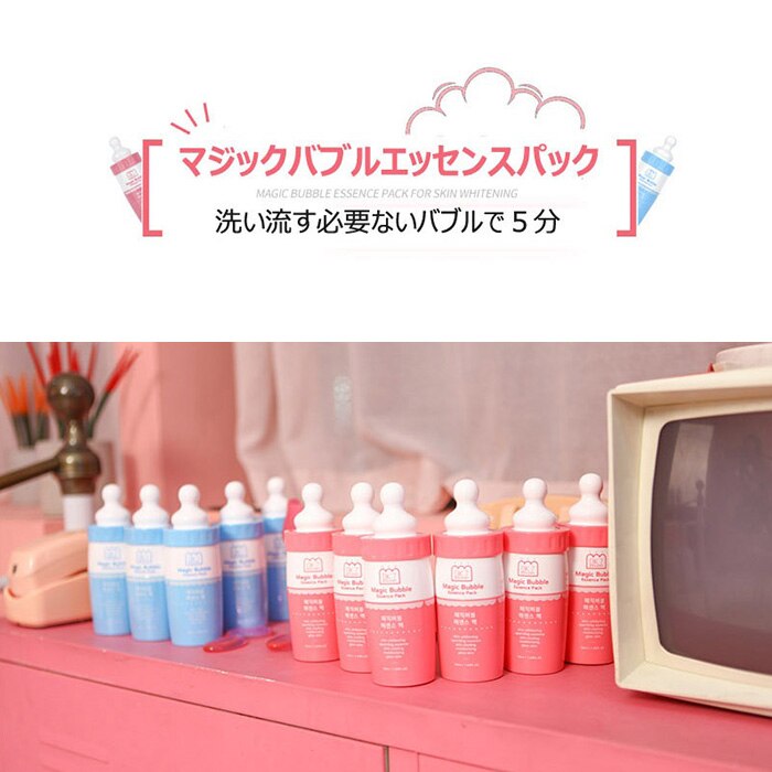 BK7 マジックバブルエッセンスパックMAGIC BUBBLE ESSENCE PACK (50ml) (#PINK)|KANCOS  RECIPE(カンコスレシピ)の通販｜アイルミネ