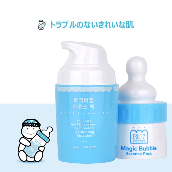 BK7 マジックバブルエッセンスパックMAGIC BUBBLE ESSENCE PACK (50ml