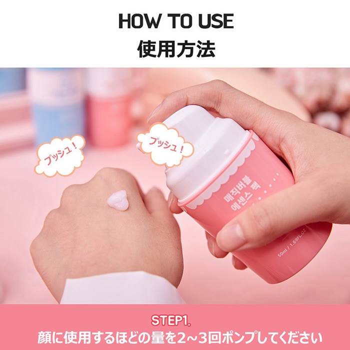 BK7 マジックバブルエッセンスパックMAGIC BUBBLE ESSENCE PACK (50ml