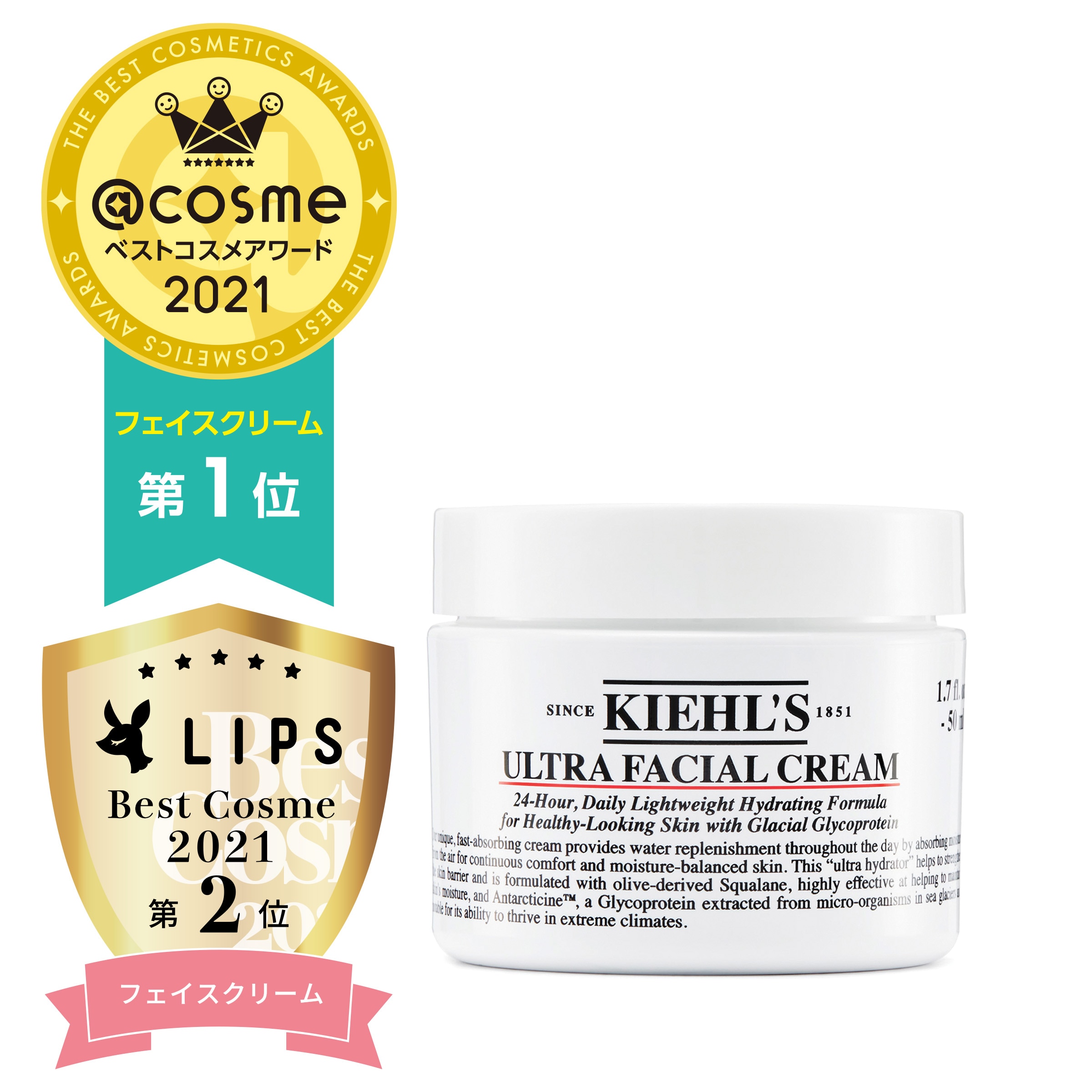 2点セット】キールズ Kiehl's クリーム UFC 123g 125ml - フェイスクリーム