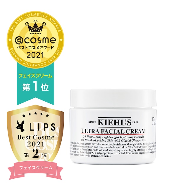 キールズ クリーム UFC 50ml |KIEHL'S SINCE 1851(キールズ)の通販｜アイルミネ