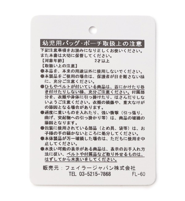 リーベ＆リリア クリップポーチ LDL-231114|FEILER(フェイラー)の通販