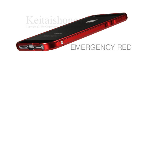 SWORD(スウォード)【SWORD EMERGENCY RED】(iPhone5/5s専用バンパー)