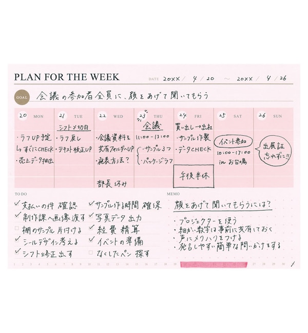 【エディト・トロワ・シス・サンク/EDITO 365】 プランニング用ノートパッド・週間