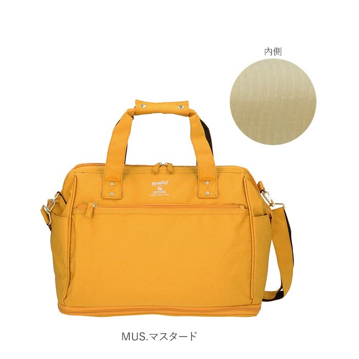 Anello best sale bag yellow