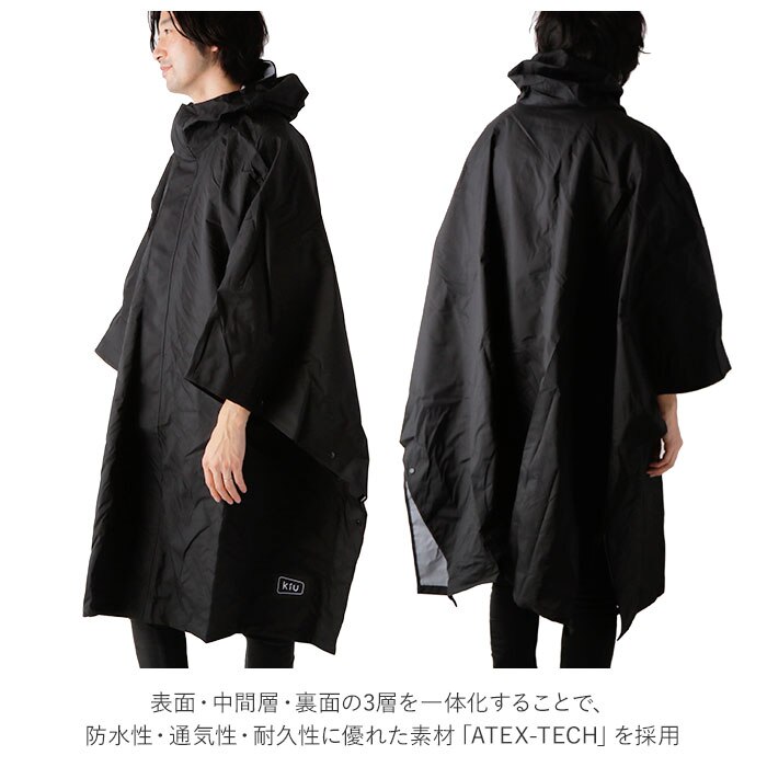 rains poncho black