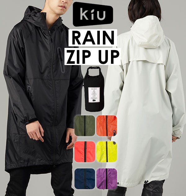 キウ KiU RAIN ZIP UP レインジップアップ|BACKYARD FAMILY(バック