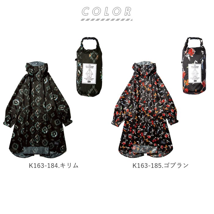 キウ KiU ニュースタンダードレインポンチョ NEW STANDARD RAIN PONCHO