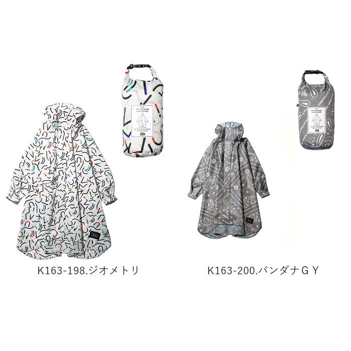 キウ KiU ニュースタンダードレインポンチョ NEW STANDARD RAIN PONCHO