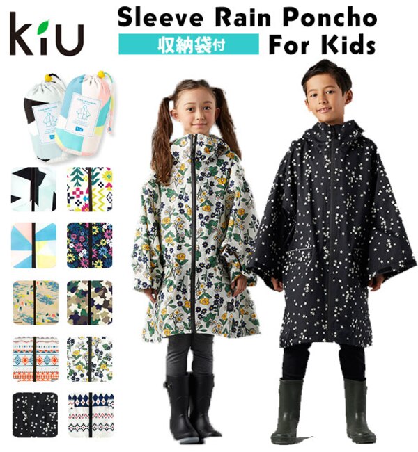 キウ Kiu k71m Sleeve Rain Poncho For Kids|BACKYARD  FAMILY(バックヤードファミリー)の通販｜アイルミネ