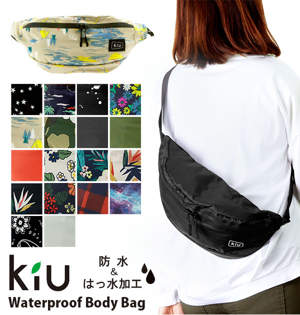 ウエスト 販売 ポーチ kiu