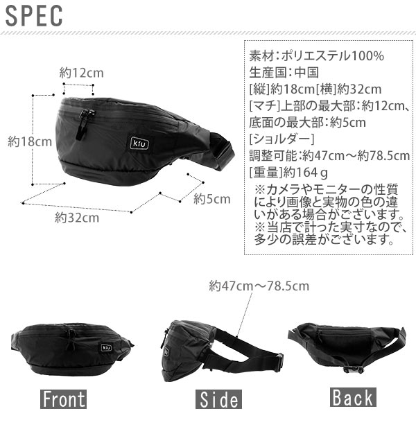 ウエストポーチ 人気 32cm