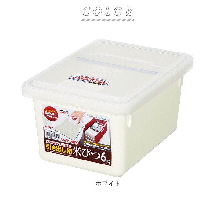 最終価格！】米びつ こめびつ ライスボックス 昭和レトロ 新品