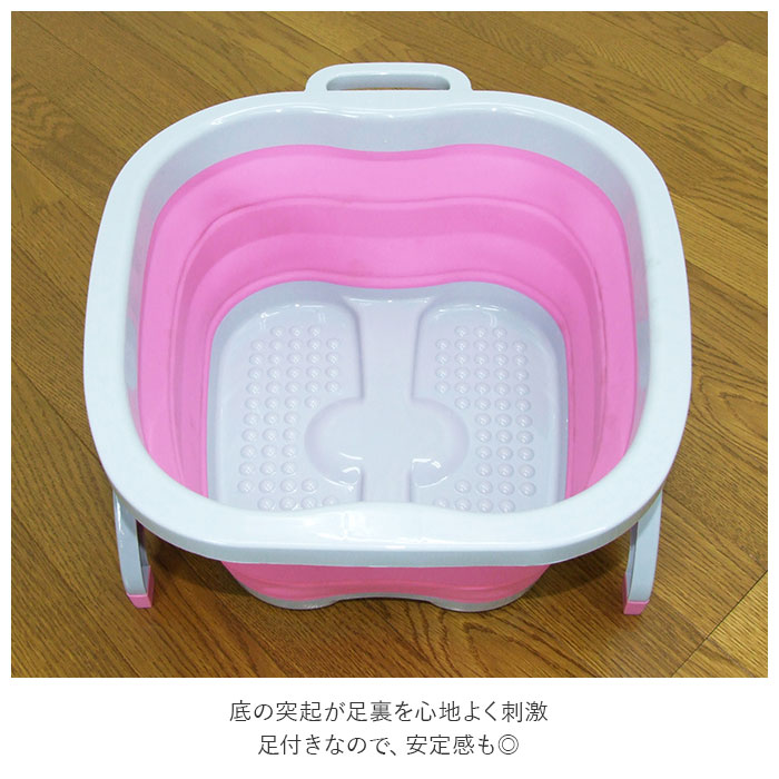 足湯 バケツ 折りたたみ 通販 ASHI湯 折りたためる フットバス 足湯器 家庭用 自宅用|BACKYARD  FAMILY(バックヤードファミリー)の通販｜アイルミネ