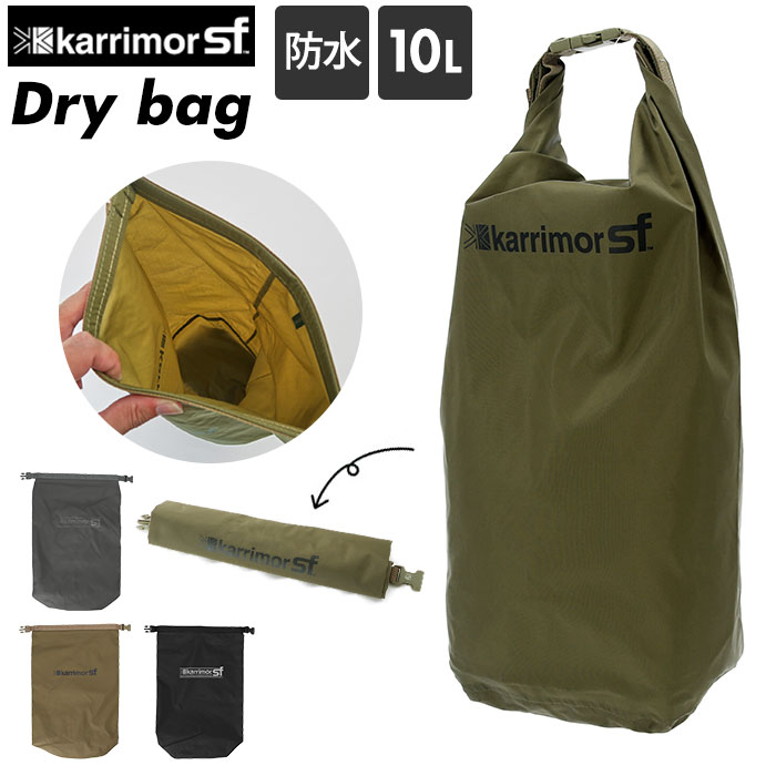 Karrimor sf 2025 dry bag