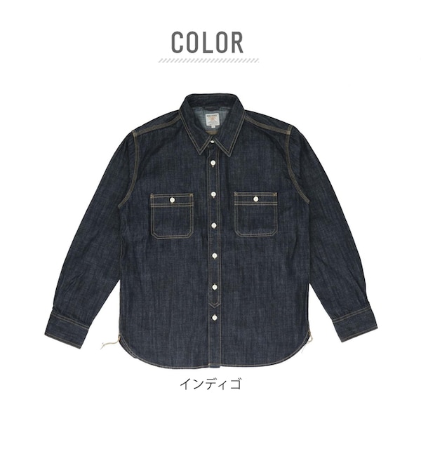 HOUSTON ヒューストン USA COTTON DENIM WORK SHIRT|BACKYARD  FAMILY(バックヤードファミリー)の通販｜アイルミネ