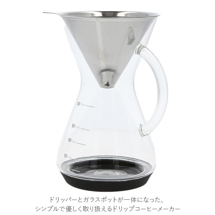 レビューでフィルタープレゼント】【コーヒー豆＆フィルター付き】【コーヒー界のレジェンド田口護氏監修】ツインバード 全自動コーヒーメーカー  CM-D465B (6杯用) TWINBIRD 全自動 ミル付き コーヒーマシン 珈琲メーカー （ラッピング不可）（みつはぴ）