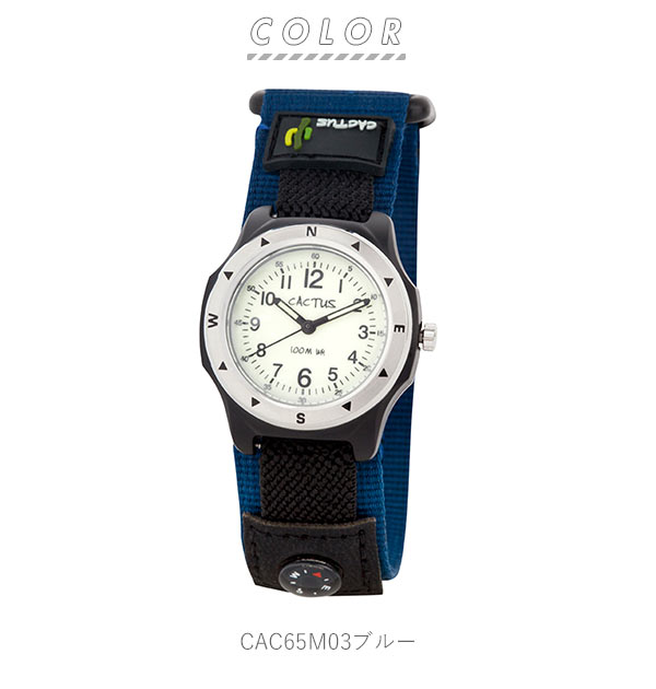 CACTUS カクタス CAC-65 キッズ 腕時計|BACKYARD FAMILY(バックヤード ...