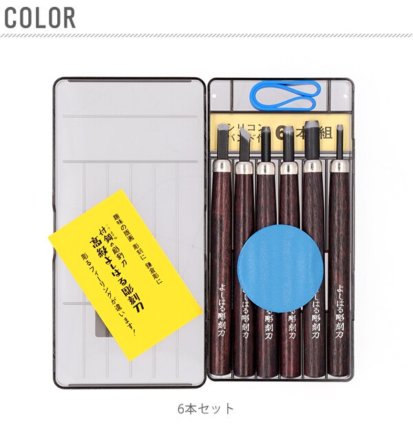 彫清 剣 彫刻小道具 15本組 （新品】新品 清玄 作 河清刃物 【剣