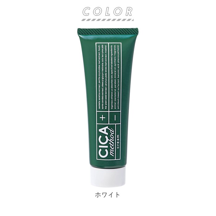 CICA METHOD CREAM シカクリーム 50g|BACKYARD FAMILY(バックヤード