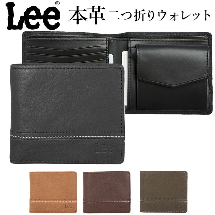 Lee 二つ折り財布 - 小物