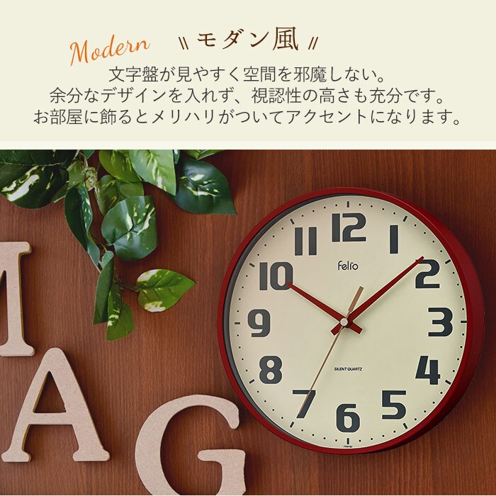 掛け時計 音がしない 通販 連続秒針 おしゃれ 壁掛け時計 かわいい 時計 壁掛け 木目調