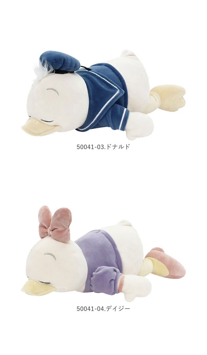 抱き枕 ミッキーマウス Sサイズ クッション ディズニー （ だき