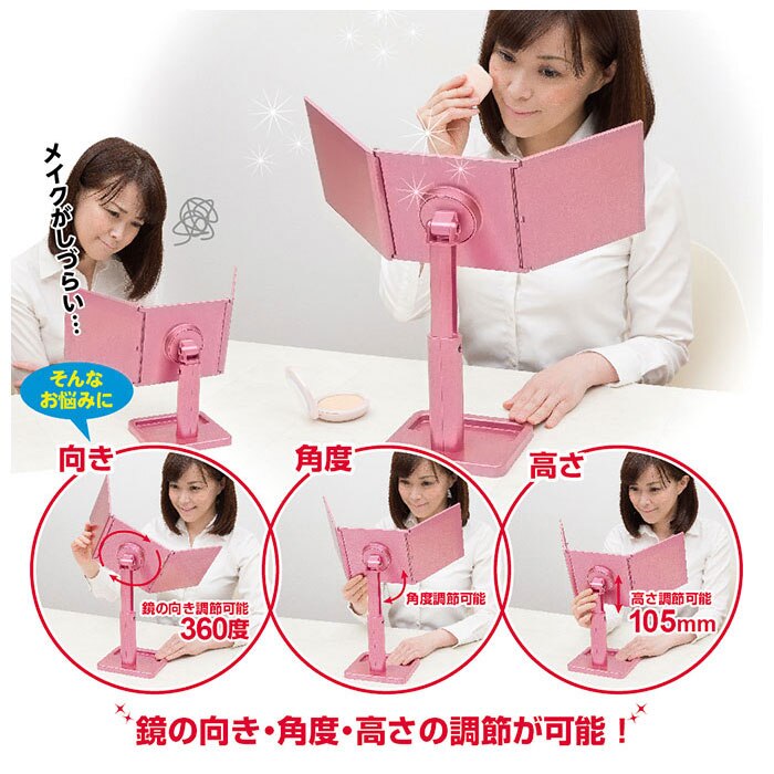 ハンディ三面鏡 BK/BR/WH