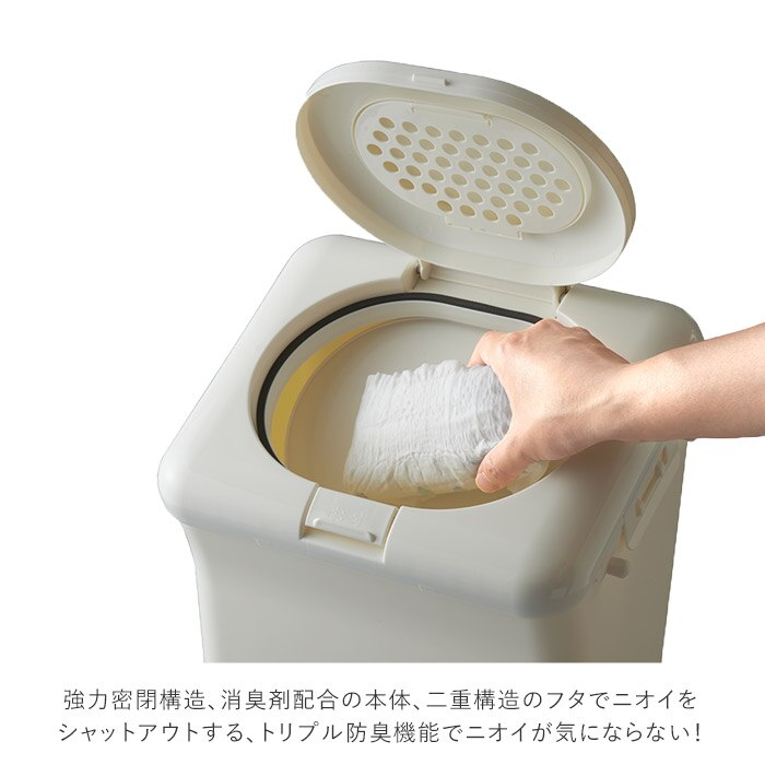 オムツ ゴミ箱 通販 防臭ペール おむつ 臭わない 防臭 ごみ箱 防臭おむつペール 14L|BACKYARD  FAMILY(バックヤードファミリー)の通販｜アイルミネ