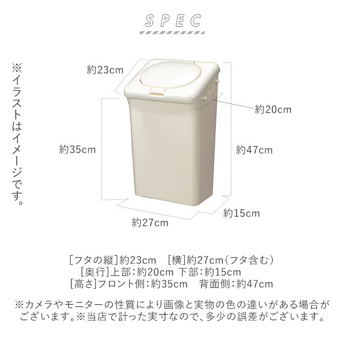 オムツ ゴミ箱 通販 防臭ペール おむつ 臭わない 防臭 ごみ箱 防臭おむつペール 14L|BACKYARD  FAMILY(バックヤードファミリー)の通販｜アイルミネ