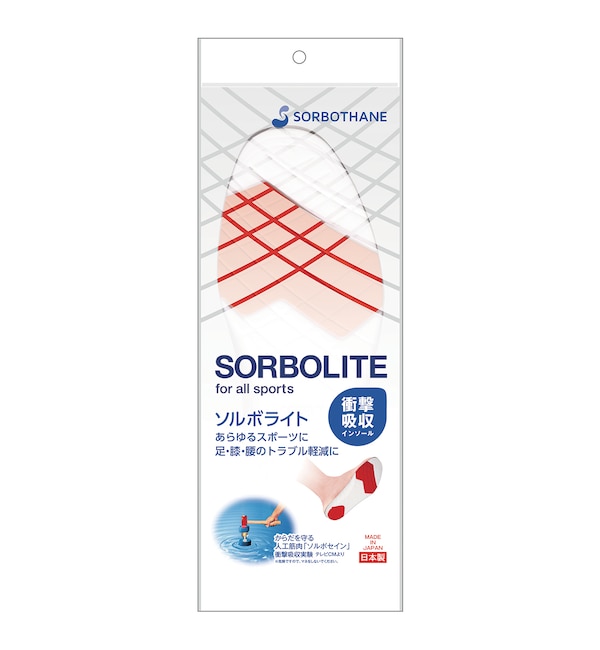 メンズファッションなら|【バックヤードファミリー/BACKYARD FAMILY】 インソール SORBO ソルボ 通販 SORBOLITE ソルボライト 靴 中敷き メンズ