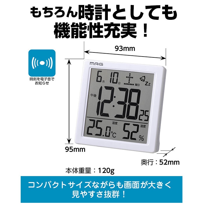 寝室 オファー 時計 置かない