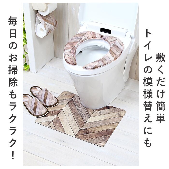 ヨコズナクリエーション トイレふたカバー 兼用 カラーショップ