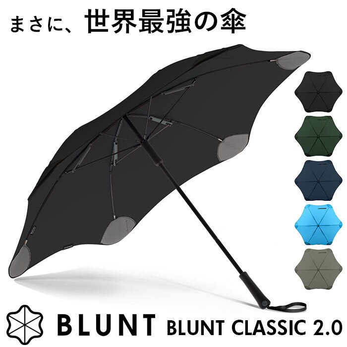 BLUNT CLASSIC 2.0 65cm ブラント クラシック|BACKYARD FAMILY(バック 