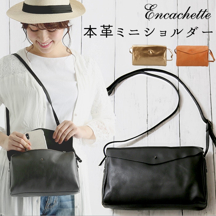 Encachette アンキャシェット レザーポーチショルダーL