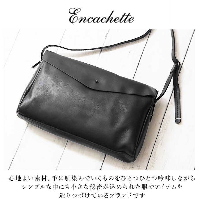 Encachette アンキャシェット レザーポーチショルダーL