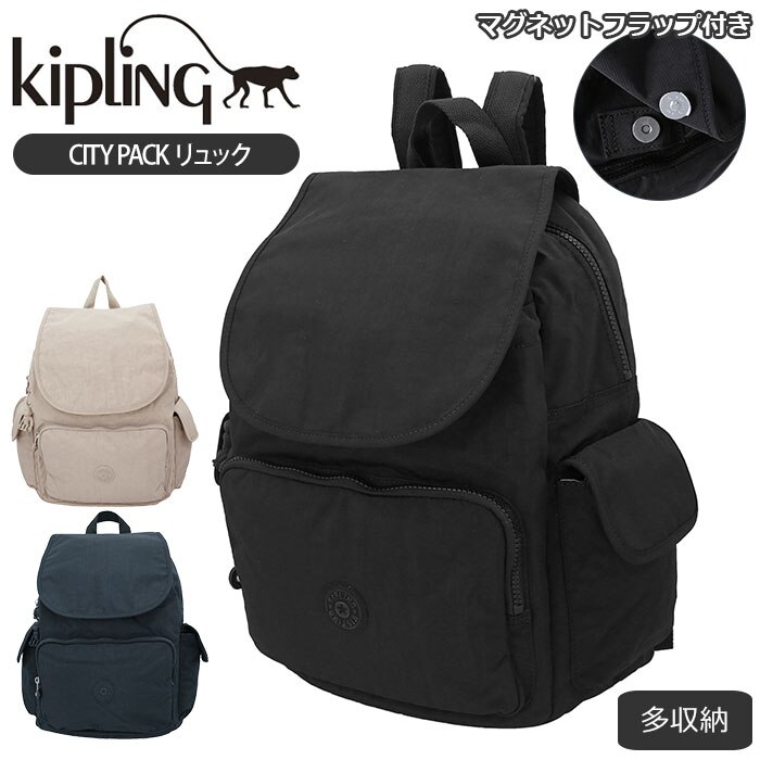 kipling キプリング CITY PACK リュック|BACKYARD FAMILY(バックヤード