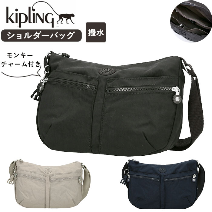 KIPLING ショルダーバッグ - ショルダーバッグ