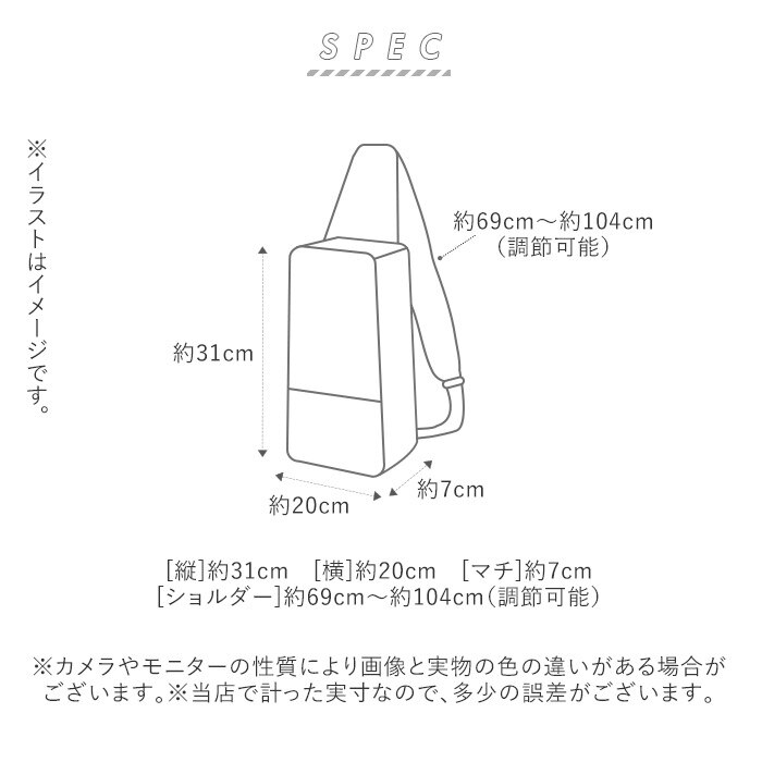 INNFITH FIZZ 本革ボディバッグ