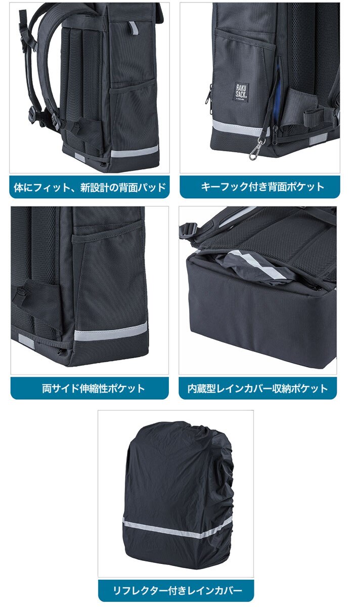 RAKU SACK ORIGINAL2 101395 25L|BACKYARD FAMILY(バックヤード