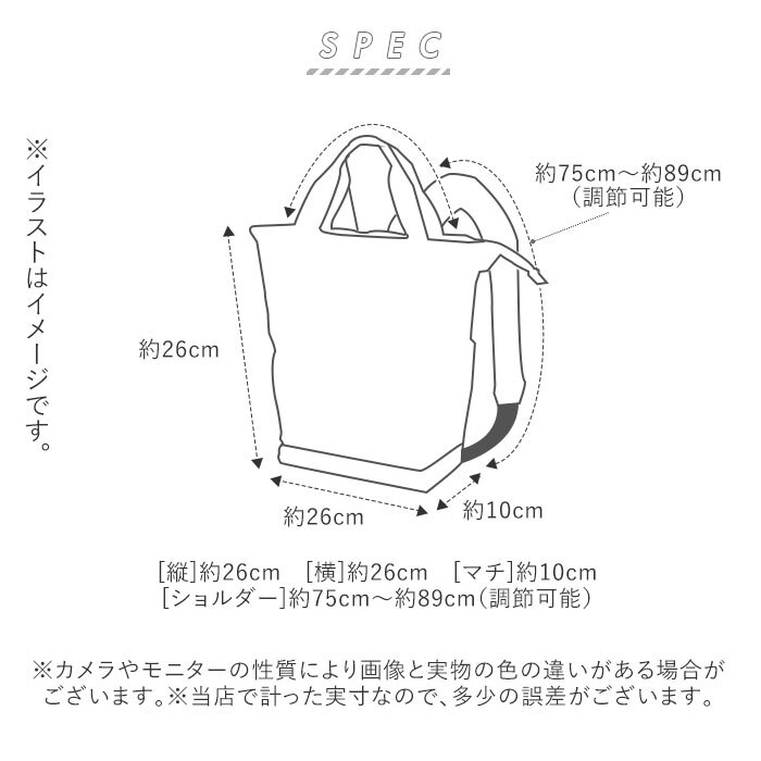 SENSE OF FUN センスオブファン 29094 リュック