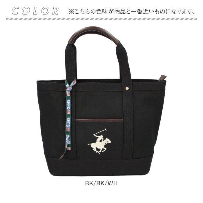 Beverly hills polo discount club tote bag