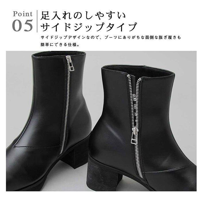 glabella Side Zip Heel Up Boots|BACKYARD FAMILY(バックヤード ...