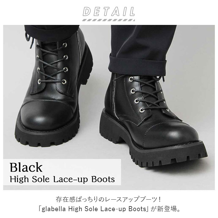 glabella High Sole Lace-up Boots - シューズ