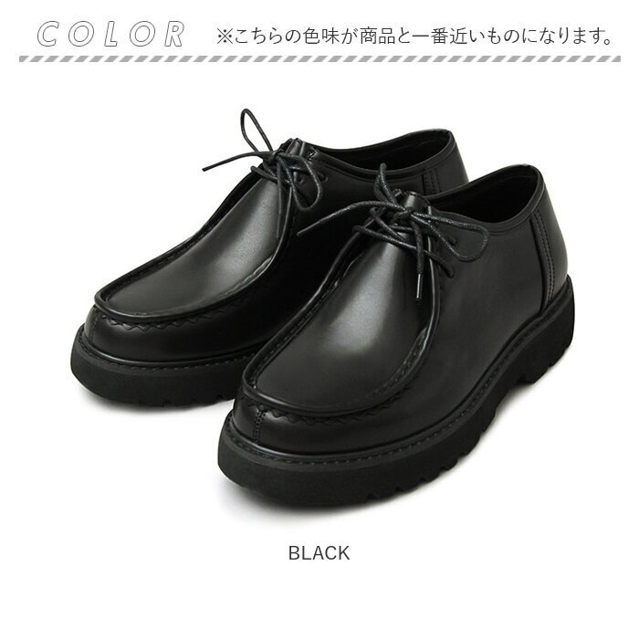 glabella SQUARE TOE DERBY SHOESメンズ